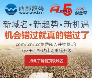 “5月1日起高速不再使用ETC”不实